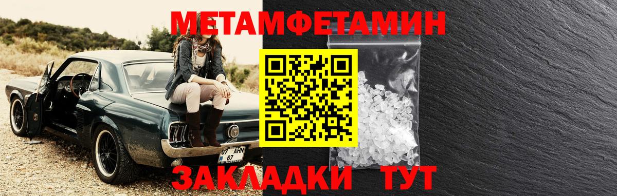 Симферополь  АМФЕТАМИН VHQ  Вход с VPN 