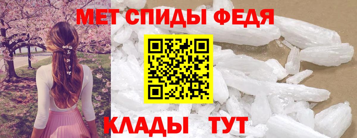 Amphetamine  Симферополь  hydra ссылки  АМФЕТАМИН  Amphetamine Розовый 