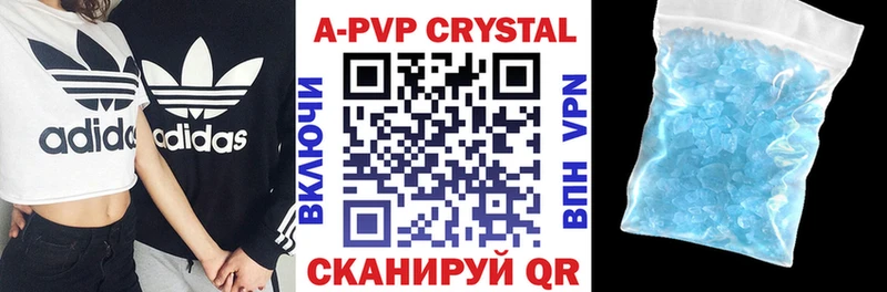 Alpha-PVP Соль Симферополь