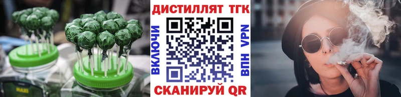 Еда ТГК конопля  Симферополь 