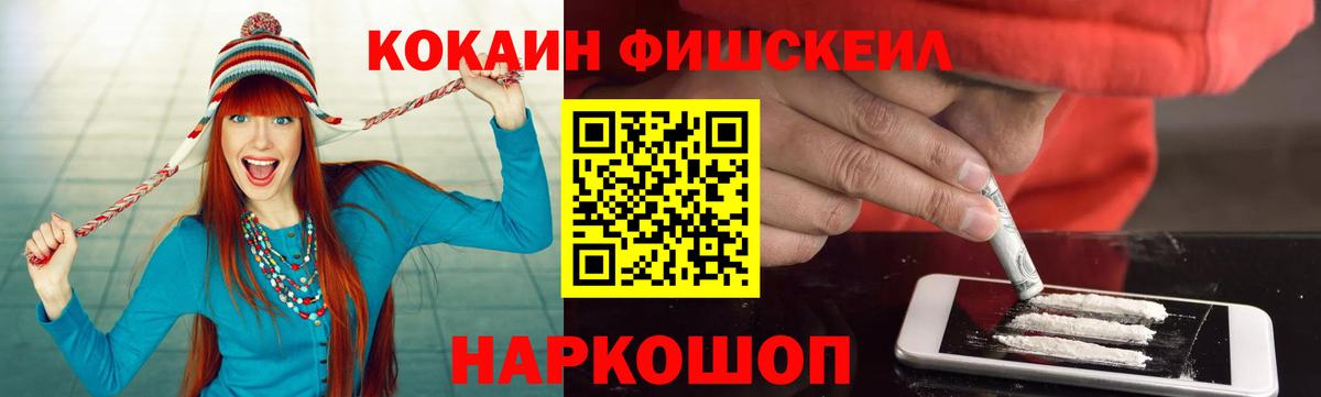 Кокаин Columbia Симферополь