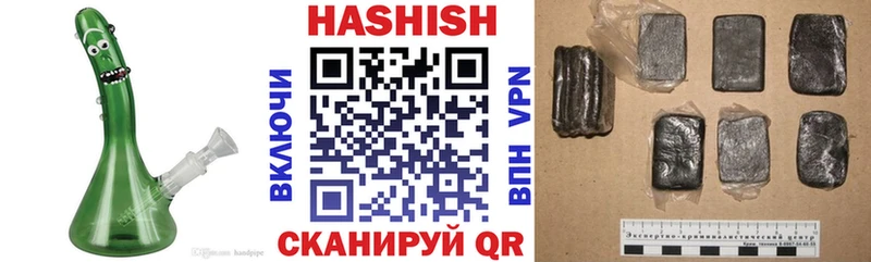 ГАШ хэш Симферополь