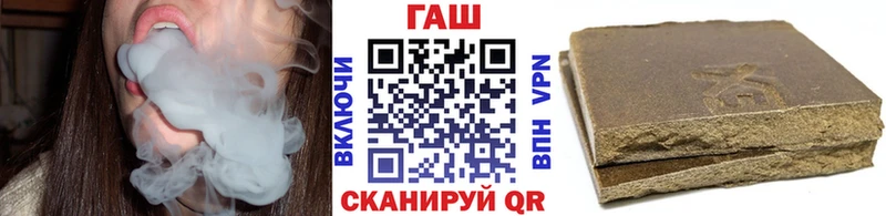 Гашиш Изолятор  Симферополь 