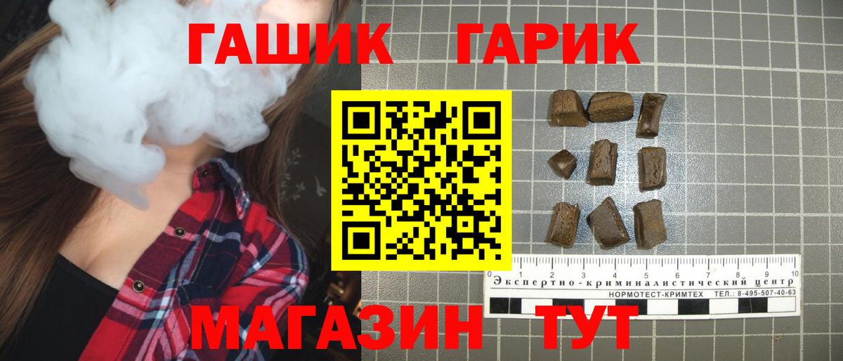 ГАШИШ Cannabis  Вход с VPN  Гашиш  Симферополь  Гашиш Cannabis 