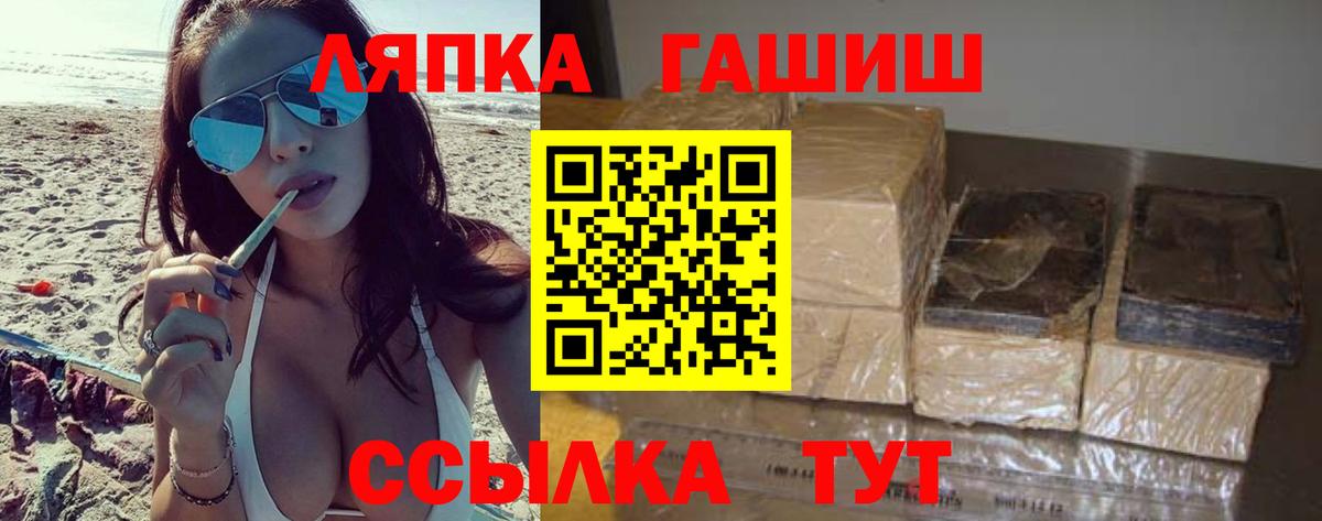 ГАШ  Симферополь  Гашиш гашик  ГАШ гарик 