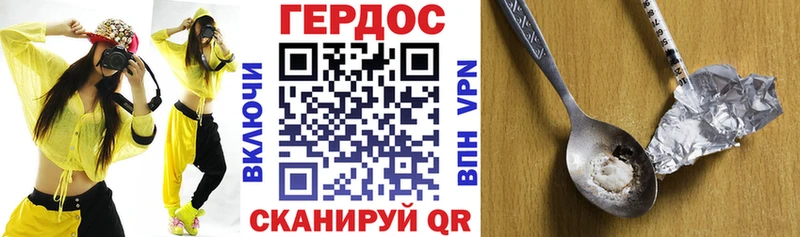 наркошоп Симферополь Героин белый
