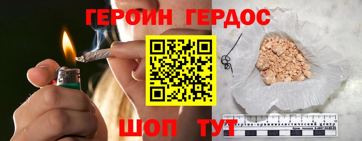 Меф  Гашиш  Мефедрон кристаллы  КОКАИН  Симферополь  Вейп ТГК  Марихуана  Вход с VPN 