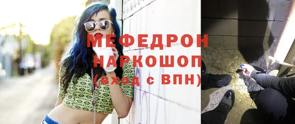 дистиллят марихуана Пересвет