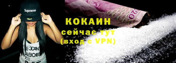 дистиллят марихуана Пересвет