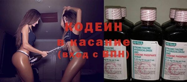 альфа пвп Переславль-Залесский