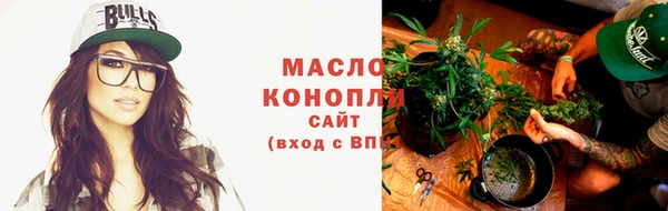 дистиллят марихуана Пересвет
