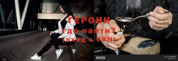 сатива Пестово