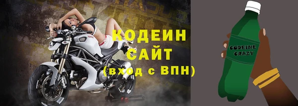 альфа пвп Переславль-Залесский