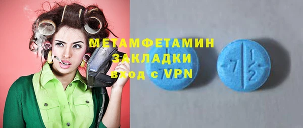 дистиллят марихуана Пересвет