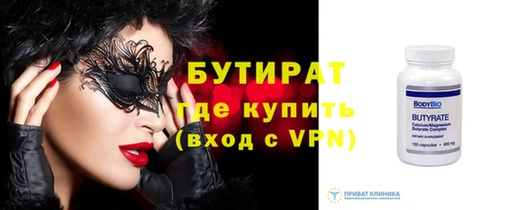 альфа пвп Переславль-Залесский