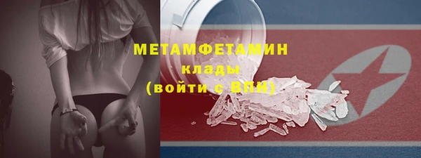альфа пвп Переславль-Залесский