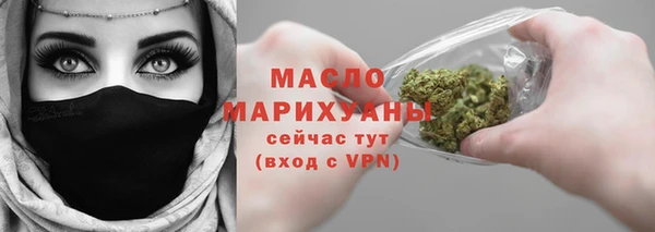 дистиллят марихуана Пересвет