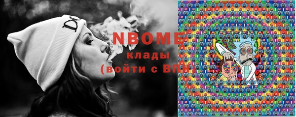 дистиллят марихуана Пересвет