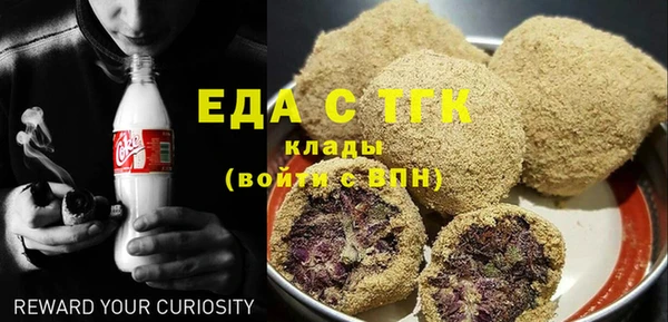 сатива Пестово