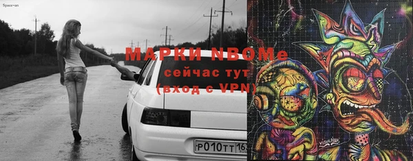 альфа пвп Переславль-Залесский