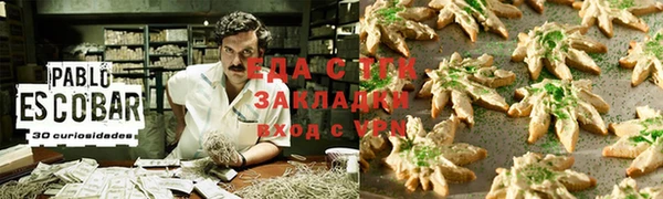 альфа пвп Переславль-Залесский