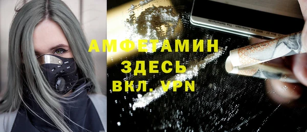 альфа пвп Переславль-Залесский