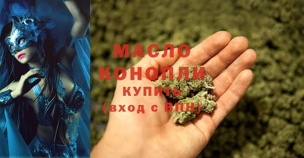 сатива Пестово