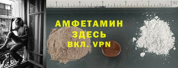 альфа пвп Переславль-Залесский