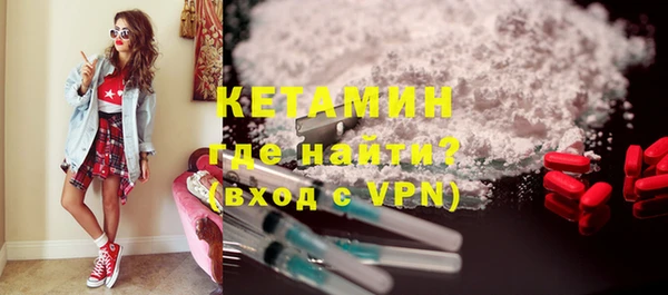альфа пвп Переславль-Залесский