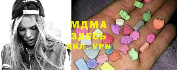 альфа пвп Переславль-Залесский