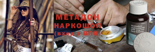 альфа пвп Переславль-Залесский