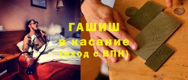 альфа пвп Переславль-Залесский