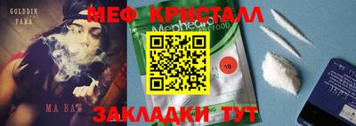 МДПВ Кингисепп