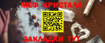 ПСИЛОЦИБИНОВЫЕ ГРИБЫ Апшеронск