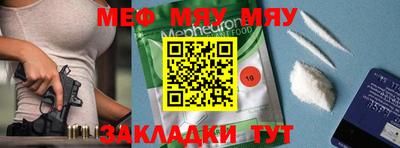 кокаин премиум Кинель