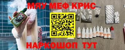 кокаин премиум Кинель