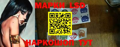 ПСИЛОЦИБИНОВЫЕ ГРИБЫ Апшеронск