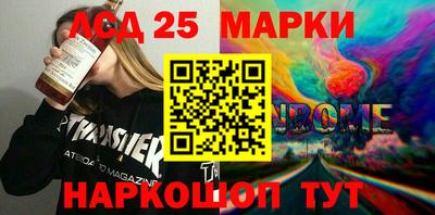 ПСИЛОЦИБИНОВЫЕ ГРИБЫ Апшеронск