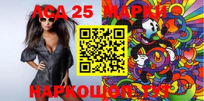 ПСИЛОЦИБИНОВЫЕ ГРИБЫ Апшеронск