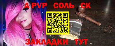 МДПВ Кингисепп