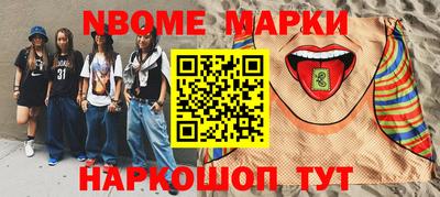 дмт Апрелевка