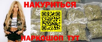 ПСИЛОЦИБИНОВЫЕ ГРИБЫ Апшеронск