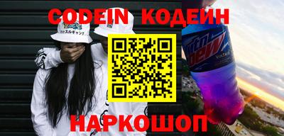 кокаин премиум Кинель
