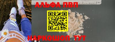 кокаин премиум Кинель