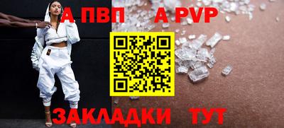 таблы Ливны