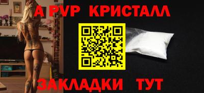 кокаин премиум Кинель