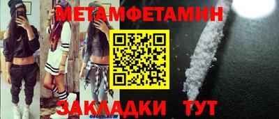 кокаин премиум Кинель