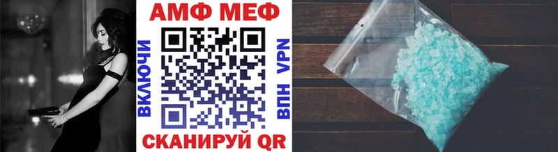МЕТАМФЕТАМИН мет где купить наркоту Симферополь