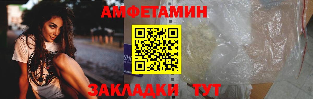 МЕТАМФЕТАМИН  Вход с VPN  Симферополь  МЕТАМФЕТАМИН кристалл  МЕТАМФЕТАМИН кристалл 