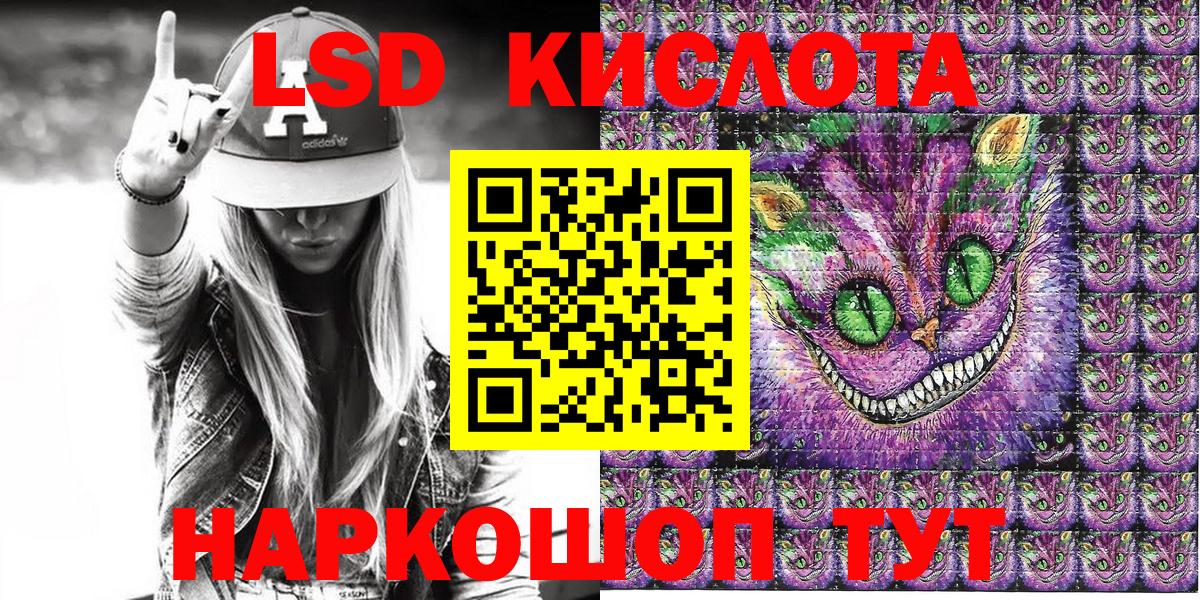 Марки 25I-NBOMe 1500мкг  Марки 25I-NBOMe  Симферополь  Вход с VPN 